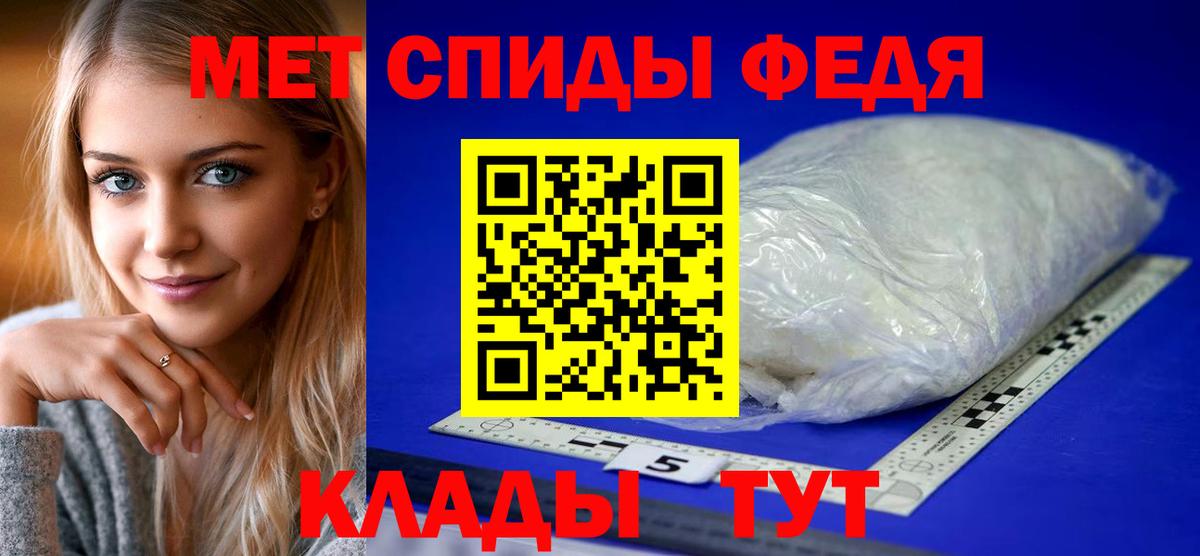 Амфетамин  АМФЕТАМИН 98%  Вход с VPN  Полысаево 