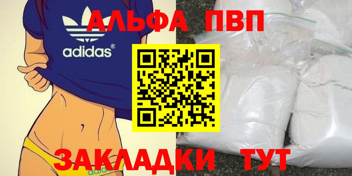 Alfa_PVP СК КРИС Полысаево