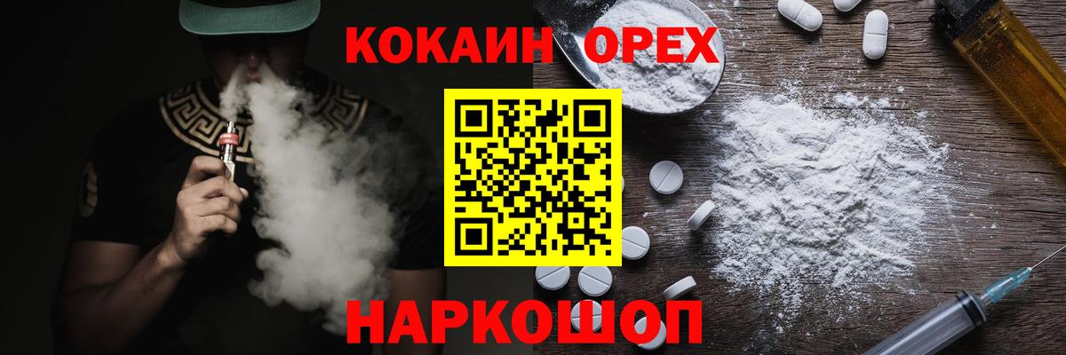 Кокаин Боливия Полысаево
