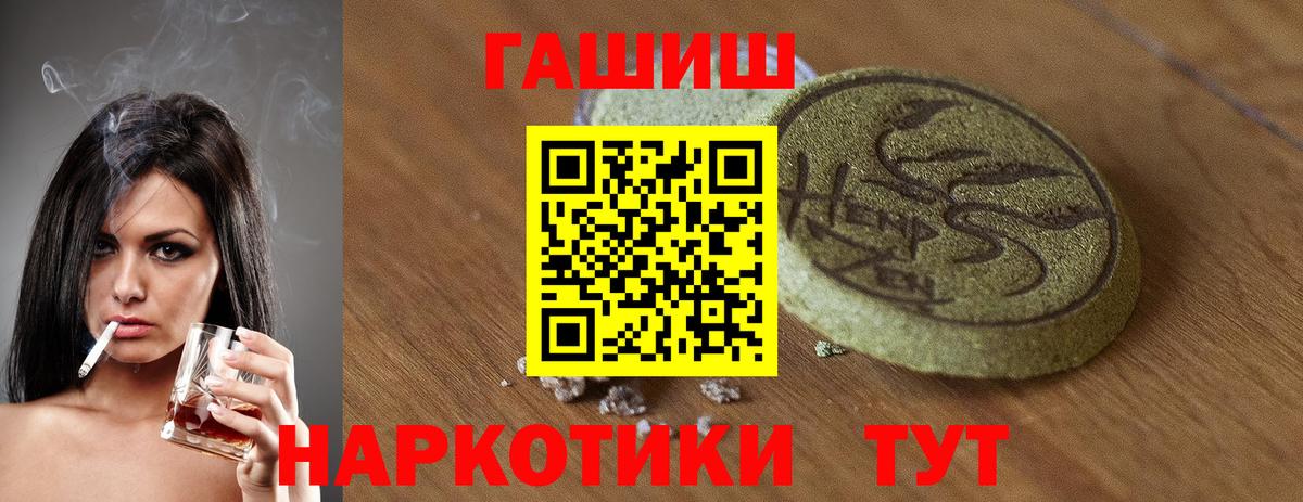 Гашиш гарик Полысаево