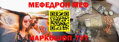 крисы Первоуральск