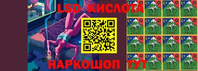 крисы Первоуральск