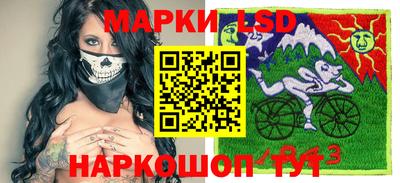 крисы Первоуральск