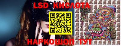 крисы Первоуральск