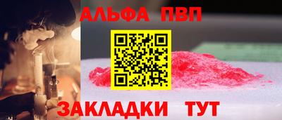герыч Партизанск
