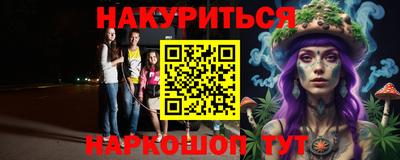 крисы Первоуральск