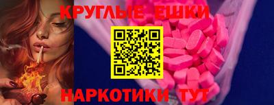 крисы Первоуральск