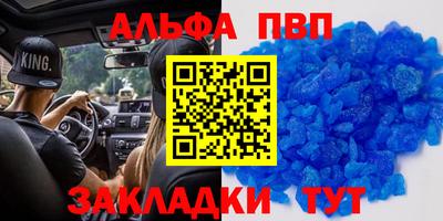 героин Пенза