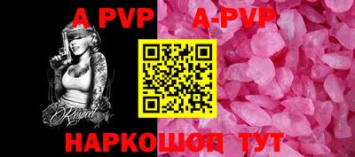 крисы Первоуральск