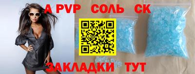 герыч Партизанск