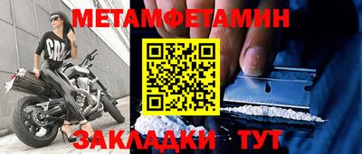 крисы Первоуральск