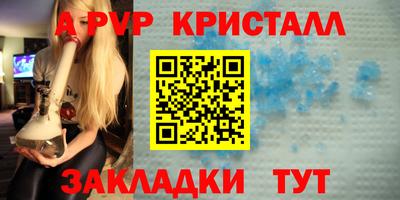 герыч Партизанск