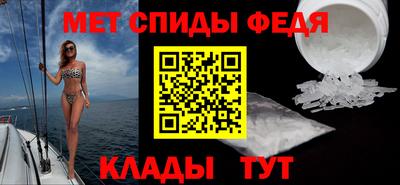 герыч Партизанск