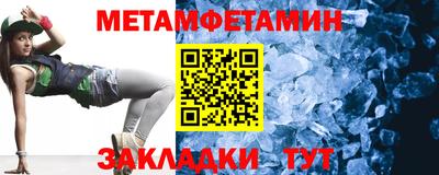 крисы Первоуральск
