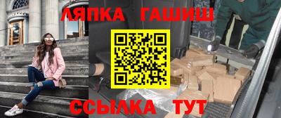 герыч Партизанск
