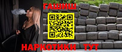 герыч Партизанск
