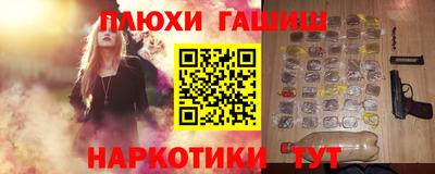 герыч Партизанск