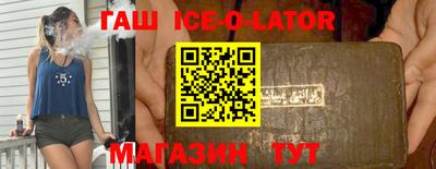 герыч Партизанск