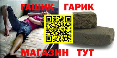 героин Пенза