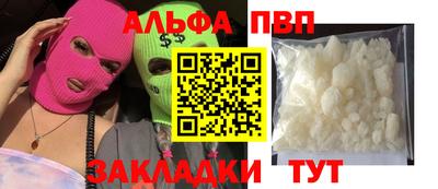героин Пенза