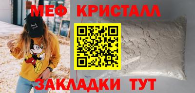 крисы Первоуральск