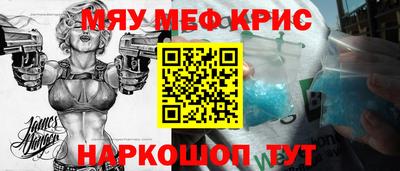 крисы Первоуральск