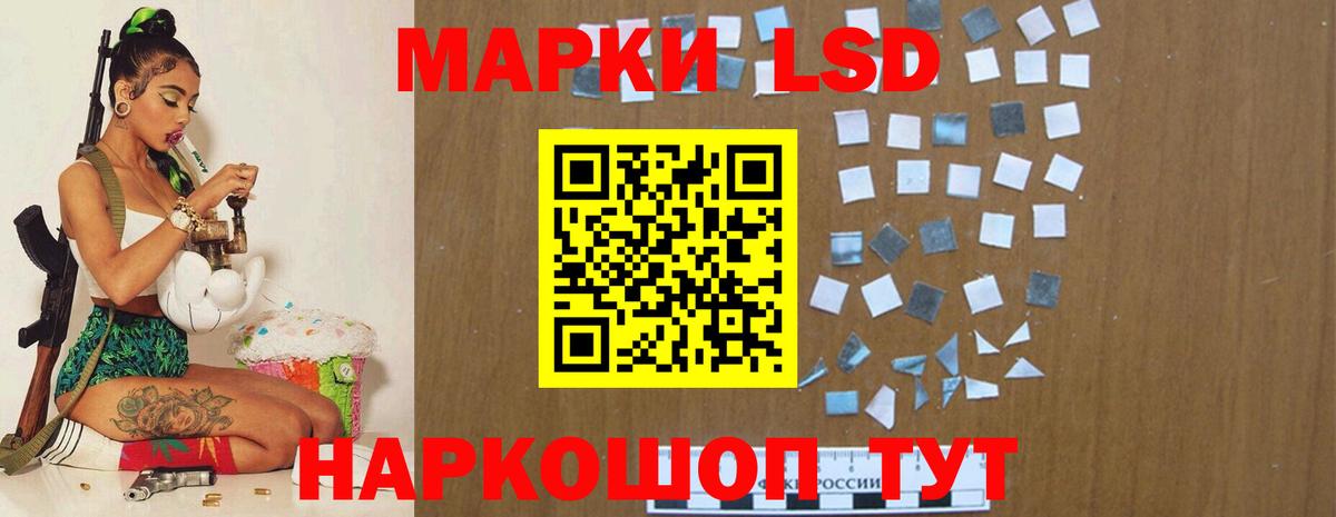 Полысаево  ЛСД экстази кислота  Вход с VPN  ЛСД экстази ecstasy 