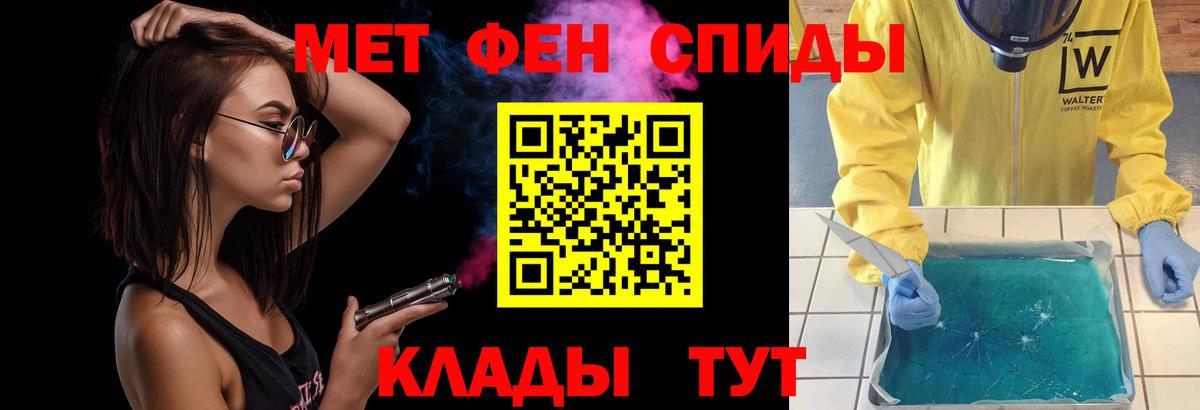 Метамфетамин витя  Метамфетамин витя  Вход с VPN  Полысаево 