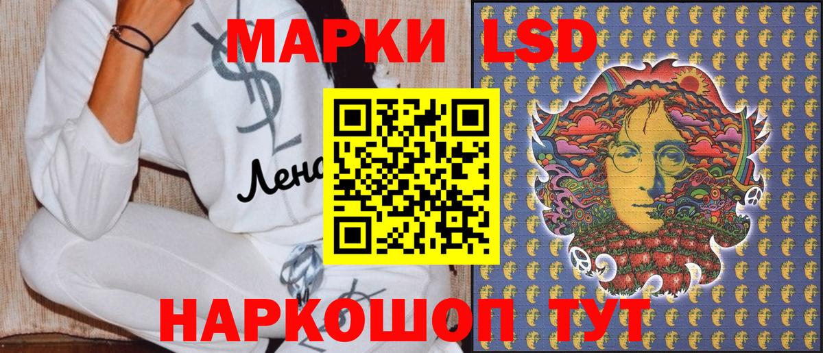 Марки NBOMe 1,8мг Полысаево