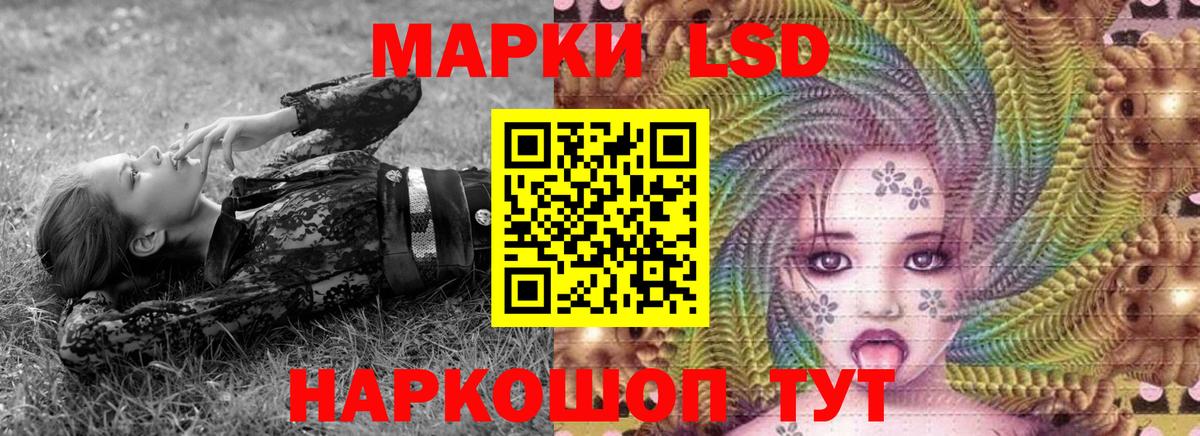 Наркотические марки 1,8мг  Марки N-bome  Полысаево  Вход с VPN 