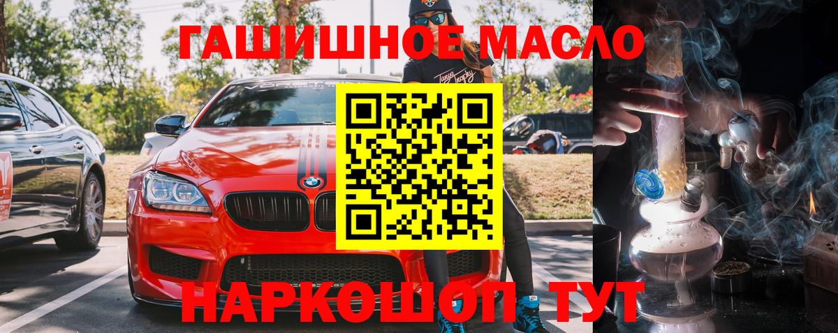 Полысаево  Дистиллят ТГК Wax  Вход с VPN 